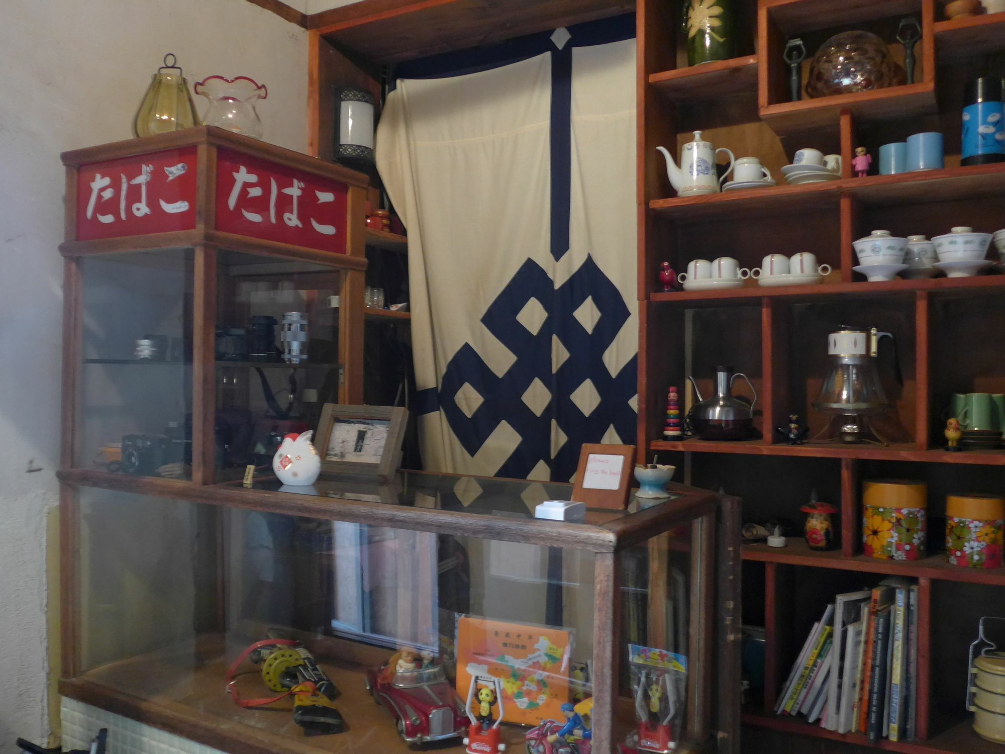 Hostel Small World Kyoto
